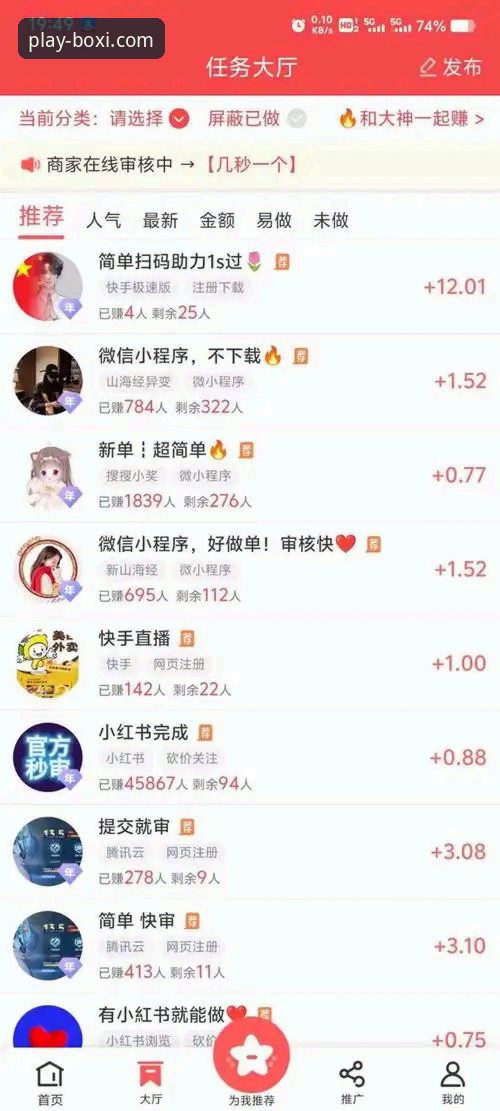 博喜体育官网免费下载教程 博喜体育平台资源获取完整指南:从下载到高效使用