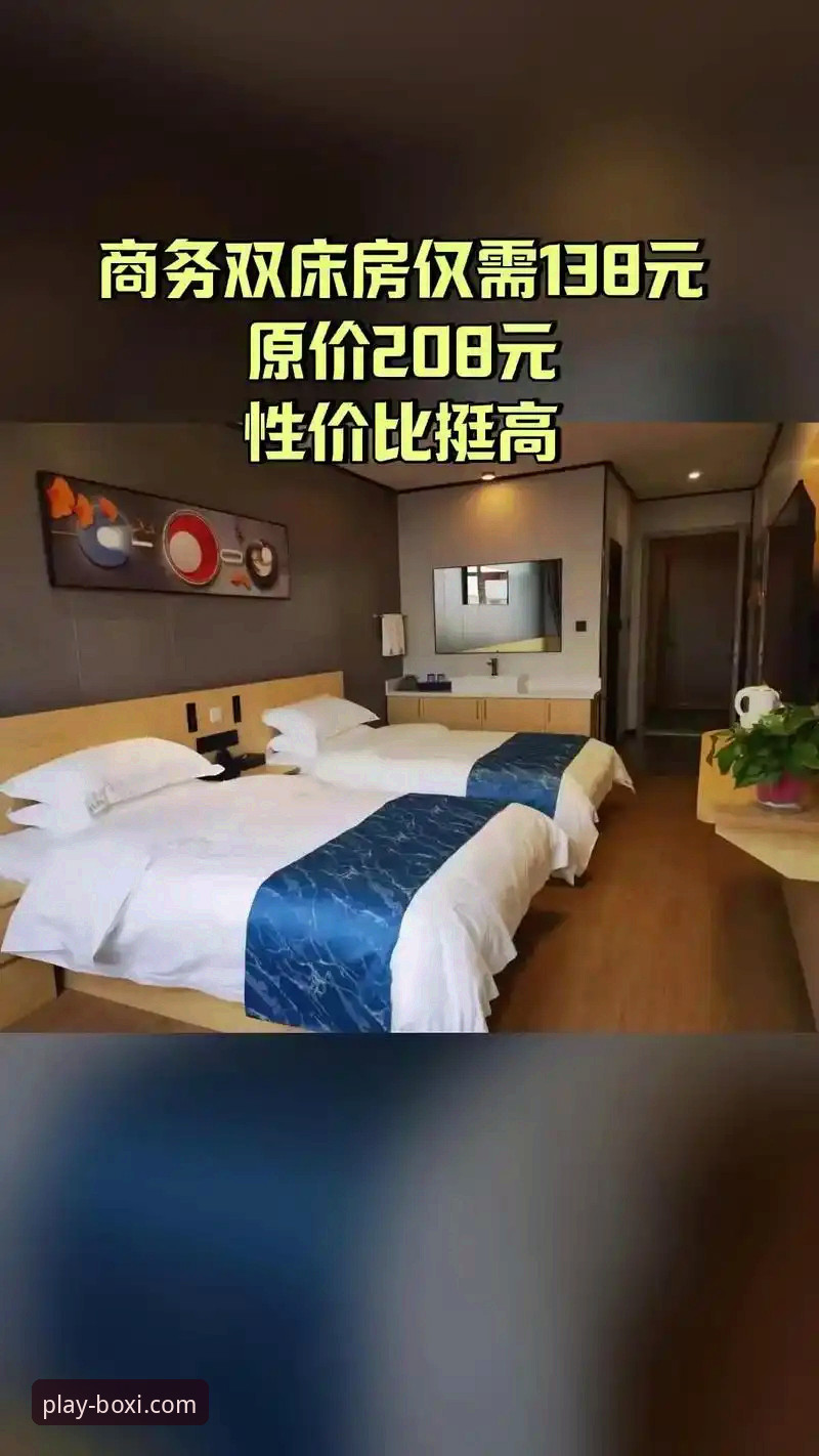 博喜体育平台最新版本全面解析：功能演进与用户体验深度分析