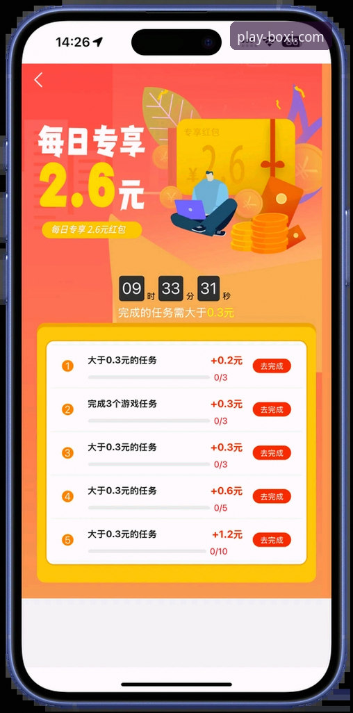 掌握博喜体育平台下载的5个关键步骤，轻松获取官方最新版本